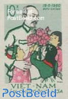 Vietnam 1960 HO CHI MINH BLOCK, Mint NH, Nature - Flowers & Plants - Other & Unclassified