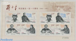 China People’s Republic 2014 Deng Xiaoping M/s, Mint NH, History - Politicians - Nuevos