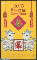China People’s Republic 2015 New Year S/s, Mint NH, Nature - Various - Cattle - Fruit - New Year - Ongebruikt