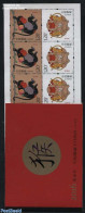 China People’s Republic 2016 Year Of The Monkey Booklet, Mint NH, Nature - Various - Monkeys - Stamp Booklets - New .. - Ungebraucht