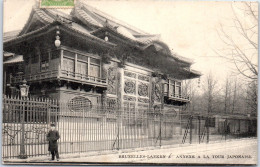 BELGIQUE - BRUXELLES LAEKEN - Annexe De La Tour Japonaise  - Other & Unclassified