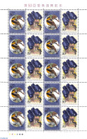 Japan 1996 Birds M/s, Mint NH, Nature - Birds - Ongebruikt