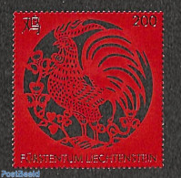 Liechtenstein 2016 Year Of The Rooster 1v, Mint NH, Nature - Various - Poultry - New Year - Ongebruikt