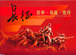 China People’s Republic 2006 Long March, Large Prestige Booklet, Mint NH, Stamp Booklets - Nuovi