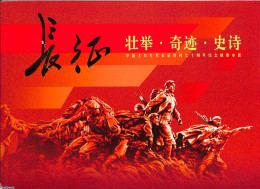 China People’s Republic 2006 Long March, Large Prestige Booklet, Mint NH, Stamp Booklets - Ongebruikt