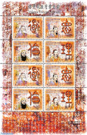 Macao 2007 Morals M/s, Mint NH - Unused Stamps