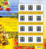 Ukraine 2011 Personal Stamp M/s, Mint NH - Oekraïne