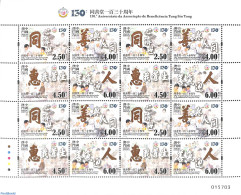 Macao 2022 Tung Sin Tong Charity Organisation M/s, Mint NH - Nuevos