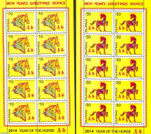 Philippines 2013 Year Of The Tiger 2 M/s, Mint NH, Nature - Various - Horses - New Year - Anno Nuovo