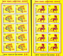 Philippines 2013 Year Of The Tiger 2 M/s, Mint NH, Nature - Various - Horses - New Year - Año Nuevo