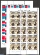 Korea, South 1981 Int. Year Of Disabled People 2 M/s, Mint NH, Health - Disabled Persons - Int. Year Of Disabled Peopl.. - Handicap