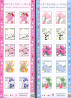 Japan 2023 Flowers 2 M/s S-a, Mint NH, Nature - Flowers & Plants - Ungebraucht