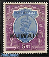 Kuwait 1937 5R, Stamp Out Of Set, Unused (hinged) - Kuwait