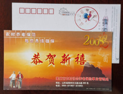 Bicycle Pushing,bike,China 2005 Laizhou Rural Social Pension Insurance Management Office Advert PSC,specimen Overprint - Ciclismo