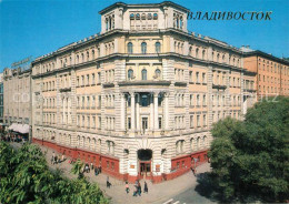 73241805 Vladivostok Building In Leninskaya Street Vladivostok - Rusland