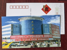 Street Bicycle Cycling,bike,China 2010 Tianyuan Commercial Building Gas Water Heater Advertising Pre-stamped Card - Ciclismo