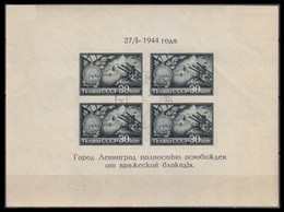 1944	Russia(USSR)	939/B4 Used	Liberation Of Leningrad From The Fascist Blockade	40,00 € - Used Stamps