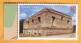 2023 Moldova Transnistria Tiraspol Ruins Of A Synagogue In The Village Of Rashkov, Hasicism, Jewish Community, 1v Mint - Joodse Geloof