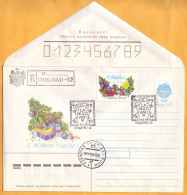 1991 1990 Moldova Moldavie USSR  Happy New Year! Special Cancellation. - Moldova