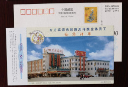 Street Bicycle Cycling,bike,China 2000 Dongfang Hotel Advertising Pre-stamped Card - Ciclismo