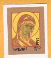 1996. Moldova Transnistria. Moldavie  Icon Of The Mother Of God "Ognevidnaya."  Tiraspol Mint - Cristianesimo