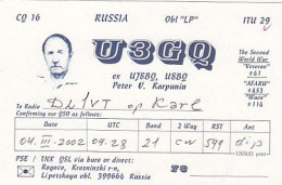 AK 210571 QSL - Russia - Rogovo - Radio Amatoriale