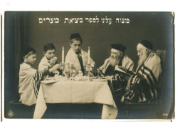 Judaica - Jewish