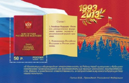 2013 2010 Russia The 20th Anniversary Of The Constitution Of Russia MNH - Nuevos