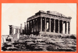 32881 / ⭐ ΑΘΗΝΑ Ελλάδα ◉ ATHENS Greece ATHENES Grèce (•◡•) ATHENES Le Parthénon Παρθενών 1910s ◉ N° 20 - Grèce