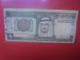 ARABIE SAOUDITE 1 RIYAL AH1379-1984 Circuler (B.33) - Arabie Saoudite