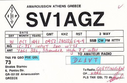 AK 210600 QSL - Greece - Amaroussion - Radio Amatoriale