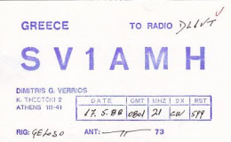 AK 210601 QSL - Greece - Athens - Amateurfunk