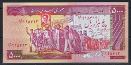 Iran 1983 - 1993 (Bank Markazi Iran) 5000 Rials Banknote P-139a(2) UNC - Irán