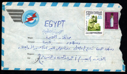 SOMALIA, 1988, INTERO POSTALE HG:FB1*XF, ? X L'EGITTO , AEROGRAMMA - Somalie