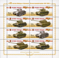 2010 1625 Russia Tanks - The 65th Anniversary Of World War II Victory MNH - Nuevos