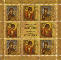 2010 1648 Russia Art - Religious Icons. Jopint Issue With Serbia MNH - Ongebruikt