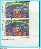GREECE-GRECE- HELLAS  2000: 130drx From Set Used - Used Stamps