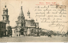 CPA Moscou-Rue Tverskaya Yanakaya-204-Timbre      L1963 - Rusland