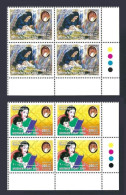 Bahrain 2004 Mothers' Day Corner Block Of 4 Stamps With Traffic Light MNH - Ohne Zuordnung