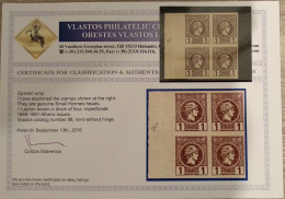 GREECE GRECE SMALL HERMES HEADS  1st PERIOD 1L BLOCK OF FOUR MNH VLASTOS CERTIFICATE - Unused Stamps