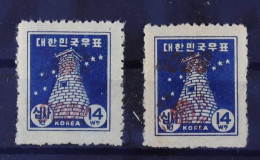 Korea Süd, 1951, 84, 84 K, Postfrisch - Korea (Zuid)