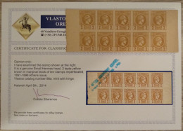 GREECE GRECE SMALL HERMES HEADS  2nd PERIOD 2L YELLOW BROWN BLOCK OF TEN MH AND MNH VLASTOS CERTIFICATE - Unused Stamps