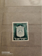 Israel	Coat Of Arms (F96) - Gebruikt (met Tabs)