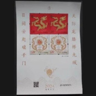 2024-1 China YEAR OF THE Dragon SHEETLET(4) - Nuovi