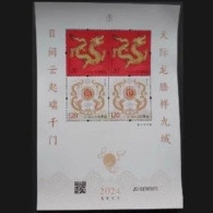 2024-1 China YEAR OF THE Dragon SHEETLET(4) - Hojas Bloque