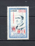 MAROC N°  453  DOUBLE SURCHARE  RARE   NEUF SANS CHARNIERE  COTE ? €     MOHAMED V - Marokko (1956-...)