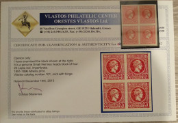 GREECE GRECE SMALL HERMES HEADS  2nd PERIOD 20L RED BLOCK OF FOUR  MH AND MNH VLASTOS CERTIFICATE - Ungebraucht