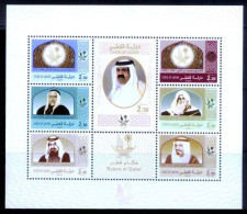 Qatar Rulers 2007 Stamps Sheet MNH - Qatar