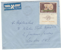 Israël - Lettre De 1953 - Oblit Haifa - Exp Vers London - - Brieven En Documenten