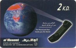 Kuwait Remote Phonecard Used - Koweït